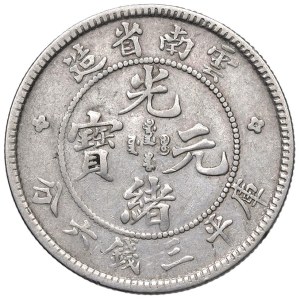 Foreign coins - CHINA Yun Nan 50 Cents - Y 253 AG (g 12.97)...