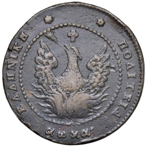 Foreign coins - GRECIA Giovanni Capodistria (1828-1831) 10 Lepta 1...