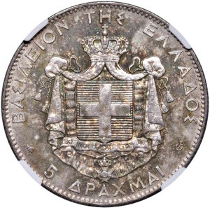 Foreign coins - GRECIA Giorgio I (1863-1913) 5 Dracme 1875 A - KM ...