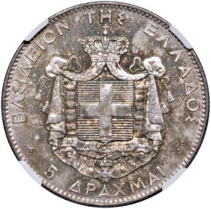 Foreign coins - GREECE George I (1863-1913) 5 Drachmas 1875 A - KM ...