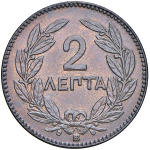 Foreign coins - GRECIA Giorgio I (1863-1913) 2 Lepta 1869 BB - KM ...