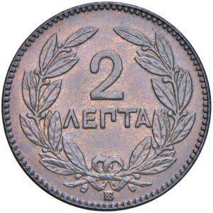 Foreign coins - GREECE George I (1863-1913) 2 Lepta 1869 BB - KM ...