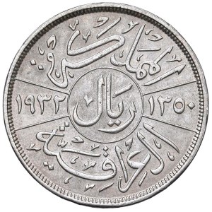 Foreign coins - IRAQ Faisal I (1921-1933) Riyal 1932 - KM 101 AG (...