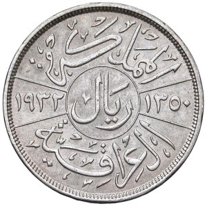Foreign coins - IRAQ Faisal I (1921-1933) Riyal 1932 - KM 101 AG (...