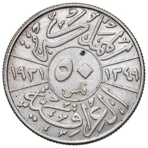 Foreign coins - IRAQ Faisal I (1921-1933) 50 Fils 1931 - KM 100 AG...
