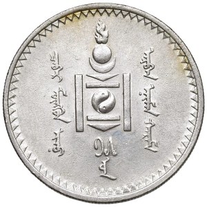 Foreign coins - MONGOLIA Tugrik AH 15 (1925) - KM 8 AG (g 19.99) I...
