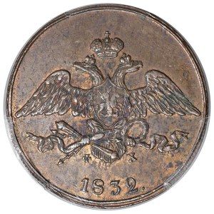 Foreign coins - RUSSIA Nicola I (1825-1855) 5 Kopeck 1832 EM ФX - ...