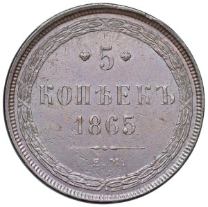 Foreign coins - RUSSIA Alexander II (1855-1881) 5 Kopeki 1865 EM ...