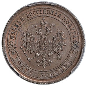 Foreign coins - RUSSIA Alexander II (1855-1881) Yekaterinburg - Ko...
