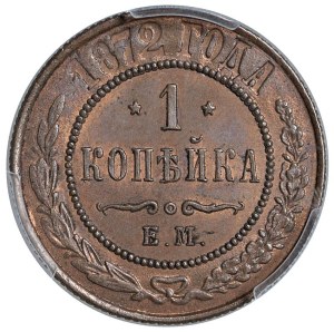 Foreign coins - RUSSIA Alexander II (1855-1881) Yekaterinburg - Ko...