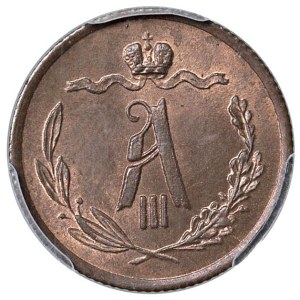 Foreign coins - RUSSIA Alexander III (1881-1894) Half Kopeck 188...