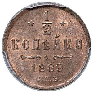 Foreign coins - RUSSIA Alexander III (1881-1894) Half Kopeck 188...