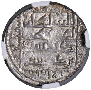 Foreign coins - ISLAMIC STATES Seljuq Dynasty - Sultanate of Rum ...