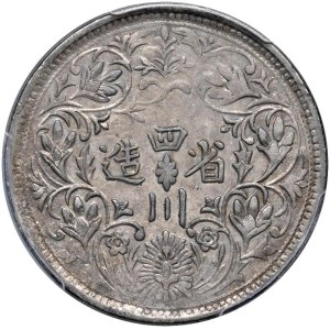 Foreign coins - TIBET (Cina) Ganden Phodrang (1652-1959) Rupia (19...