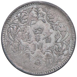 Foreign coins - TIBET (1939-1942) Rupia senza data - Y3.3 AG (g 11...