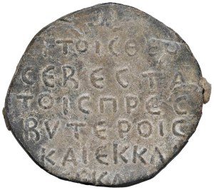 Medals - CONSTANTINOPOLIS Leaden Bull Consecration of the b...