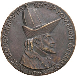 Medals - Giovanni VIII il Paleologo (1391-1448) Medaglia da...