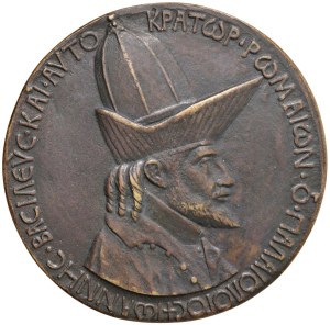 Medals - John VIII the Paleologian (1391-1448) Medal from...