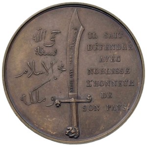 Medals - EGITTO Mehemet Ali (1805-1849) Medaglia commemorat...