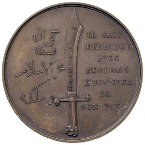 Medals - EGYPT Mehemet Ali (1805-1849) Medal commemorat...