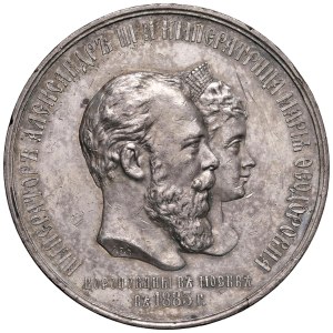 Medals - RUSSIA Alexander III (1881-1894) Medal Incoron...