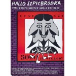 也查看
