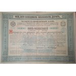 1885 [RAILROAD BREST-BIALYSTOK-GRAJEWO] SUDWEST-EISENBAH-GESELLSCHAFT