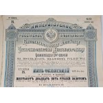 1890 [BREST-BIALYSTOK-GRAJEWO RAILWAY AND THE VISTULA RAILWAY].