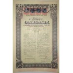 1926. RAILROAD LOAN CONVERSION BOND 1200 ZLOTY