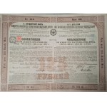 1882. [OĘBLIN-KIELCE-DABROWA GÓRNICZA RAILROAD] COMMODORE OF THE IWANGORODZKO DABROWA IRON ROAD