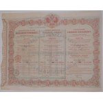 1860. WARSAW-VIENNA IRON ROAD COMPANY LOW NO. 269