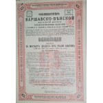 1890. WARSAW-VIENNA IRON ROAD COMPANY 625 RUBLES IN GOLD