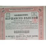 1890. WARSAW-VIENNA IRON ROAD COMPANY 625 RUBLES IN GOLD