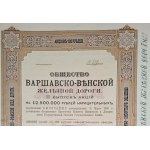 1900.[SHARE] SOCIETY OF THE WARSAW-VIENNA IRON ROAD 100 RUBLES