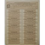 1913. JOINT-STOCK COMPANY OF KALISZ PLUSH AND VELVET FACTORY