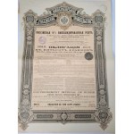 1901. 4% CONSOLIDATION PENSION OF THE EMPIRE OF RUSSIA 187.5 RUBLES