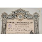 1901. 4% CONSOLIDATION PENSION OF THE EMPIRE OF RUSSIA 187.5 RUBLES