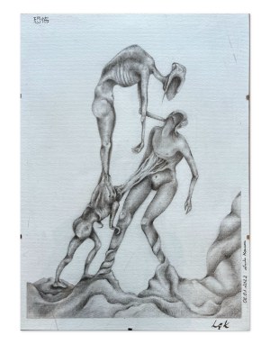 Anita Maczan, Anxiety, 2022