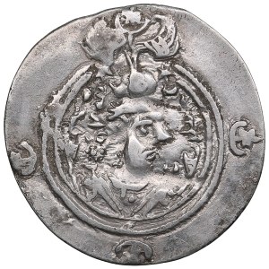 Sasanian Kingdom (Bishapur) AR Drachm RY 9 (AD 598-99) - Khusro II (AD 590-628)