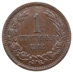 Bulgaria (Kremnica mint) 1 Stotinka 1912 - Ferdinand I (1887-1918)