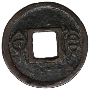 China, Xin dynasty 1 Wen ND (AD 14-23) - Wang Mang (AD 7-23)