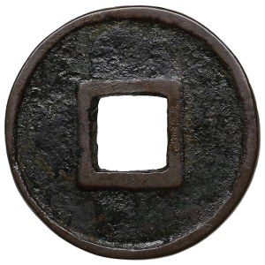 China, Xin dynasty 1 Wen ND (AD 14-23) - Wang Mang (AD 7-23)