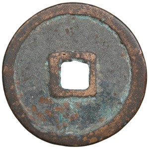 China, Northern Song Dynasty 10 Wen ND (1102-06) - Hui Zong (1101-1125)