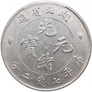 China (Empire) Hupeh Province 1 Yuan / Dollar ND (1895-1907) - PCGS Genuine - AU Details