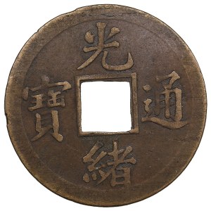 China, Empire (Boo-guwang, Guangdong) 1 Cash ND (1895-99) - Qing dynasty, Guangxu (1875-1908)
