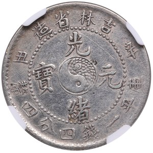 China (Empire) Kirin Province 20 Cents Year 38 (1901) - Qing dynasty, Emperor Guangxu (1875-1908) - NGC AU DETAILS