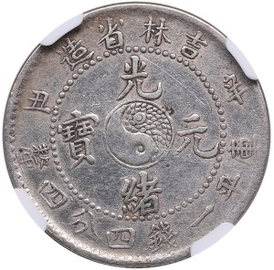 China (Empire) Kirin Province 20 Cents Year 38 (1901) - Qing dynasty, Emperor Guangxu (1875-1908) - NGC AU DETAILS