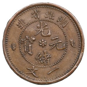 China (Empire) Hupeh Province 1 Cash ND [1906] - Qing dynasty, Emperor Guangxu (1875-1908)