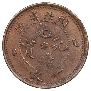China (Empire) Hupeh Province 1 Cash ND [1906] - Qing dynasty, Emperor Guangxu (1875-1908)
