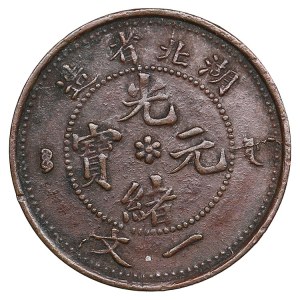 China (Empire) Hupeh Province 1 Cash ND [1906] - Qing dynasty, Emperor Guangxu (1875-1908)